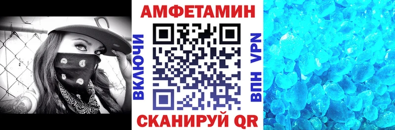 цена   Шадринск  АМФЕТАМИН 97% 