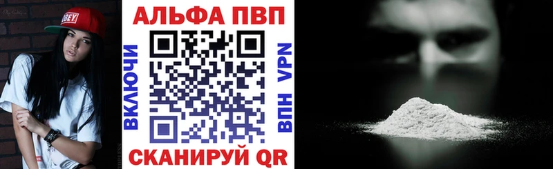 А ПВП мука  Шадринск 