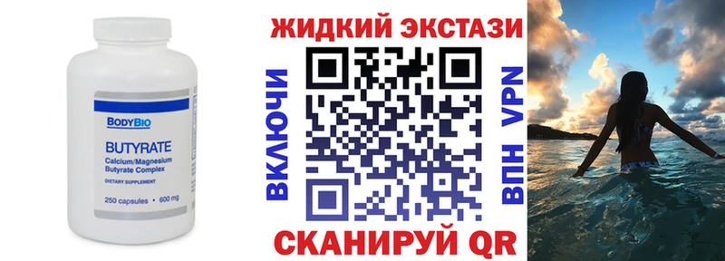 наркотики  MEGA зеркало  Бутират BDO 33%  Шадринск 