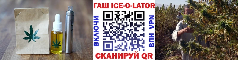 Еда ТГК марихуана  Шадринск 