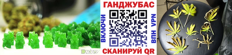 Печенье с ТГК конопля Шадринск