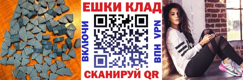 Экстази ешки Шадринск