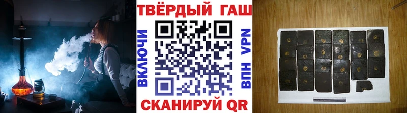 Гашиш hashish  Шадринск 