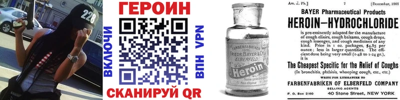 мега ссылка  Шадринск  Героин герыч 