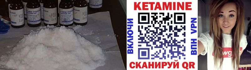 купить наркоту  Шадринск  КЕТАМИН VHQ 