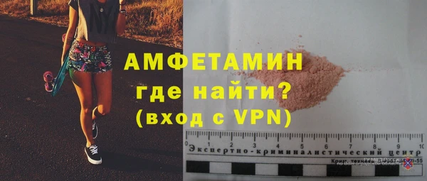 гашик Белоозёрский