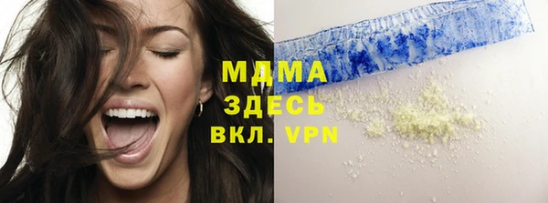 гидропоника Беломорск