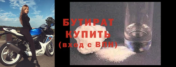 гидропоника Беломорск