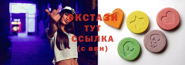 бошки Белокуриха