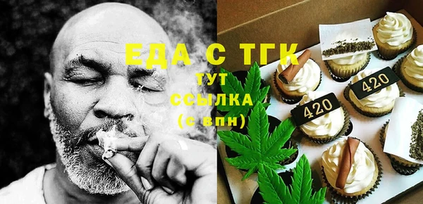 гидропоника Беломорск