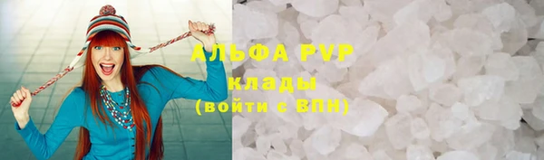 мескалин Осташков