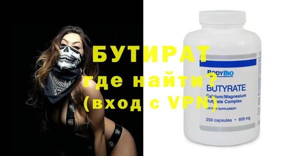 прущая мука Осинники
