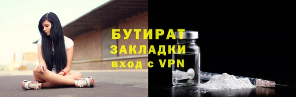 гашик Белоозёрский