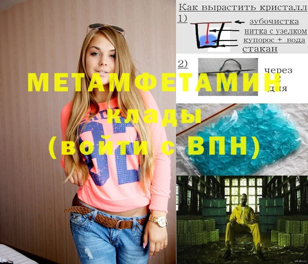 гашик Белоозёрский