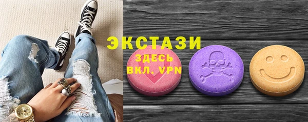бошки Белокуриха