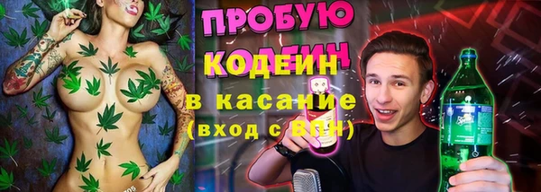 бошки Белокуриха