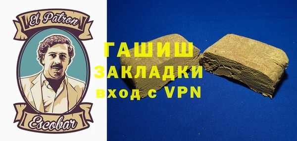 гашик Белоозёрский