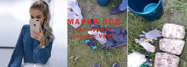 гидропоника Беломорск