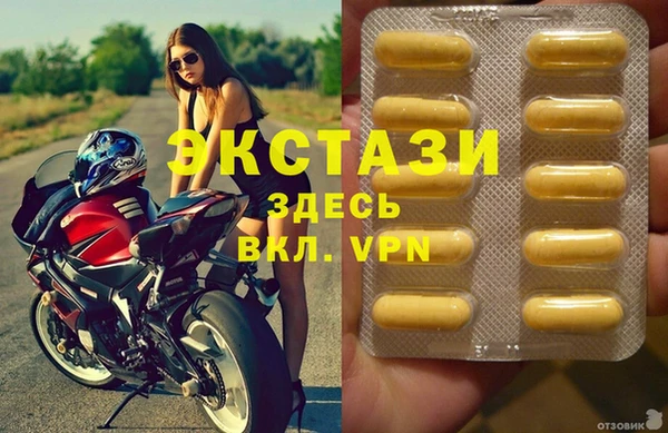 бошки Белокуриха