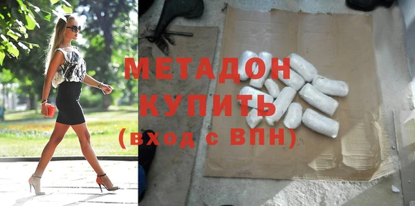бошки Белокуриха