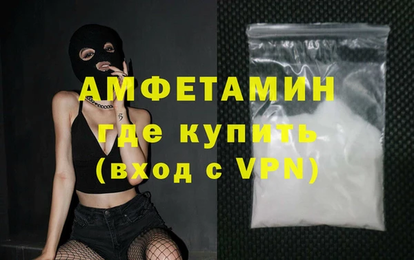 гашик Белоозёрский