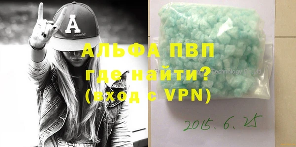 гашик Белоозёрский
