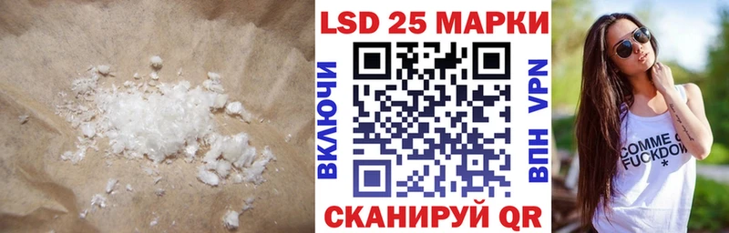 как найти наркотики  Шадринск  LSD-25 экстази кислота 