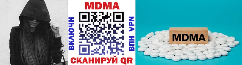цены   ОМГ ОМГ зеркало  МДМА crystal  Шадринск 