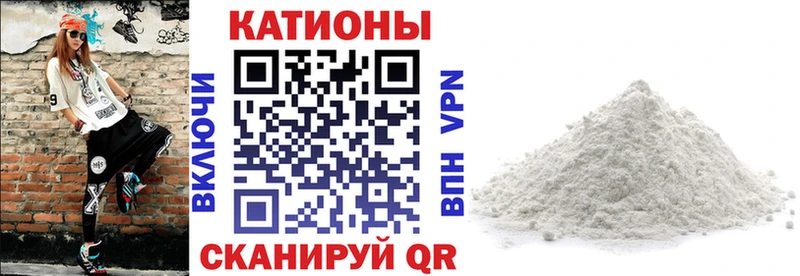 сколько стоит  Шадринск  Меф VHQ 