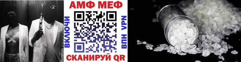 МЕТАМФЕТАМИН мет  маркетплейс наркотические препараты  Шадринск 