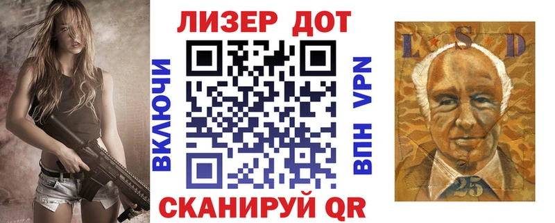 Марки 25I-NBOMe 1,8мг  купить закладку  Шадринск 