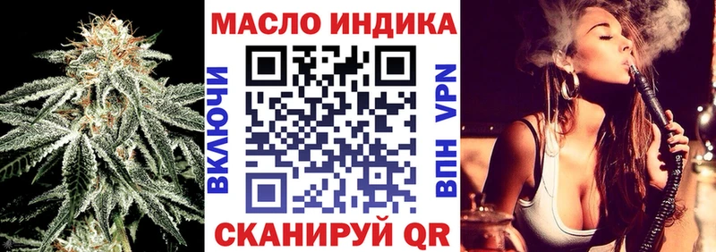 ТГК жижа  где можно купить   Шадринск 