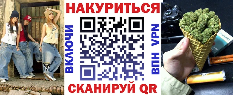 маркетплейс наркотические препараты  Шадринск  Каннабис индика 